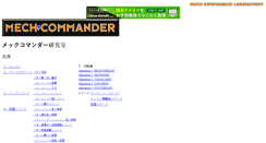 Desktop Screenshot of mech.megamax.org